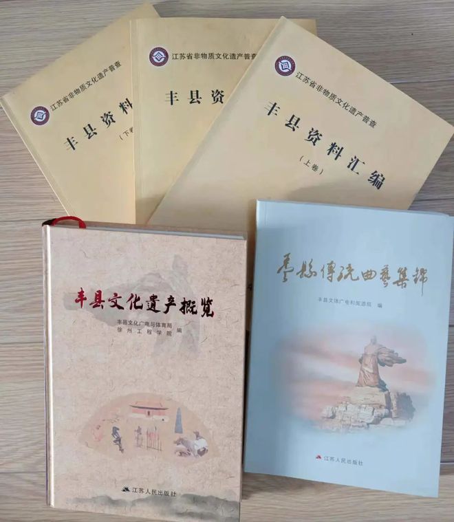 豐縣文化館榮膺國家一級(jí)館，文藝創(chuàng)作成果斐然